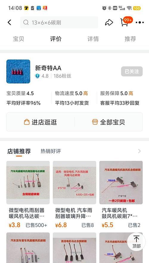马达散热器的拆卸方法是什么？