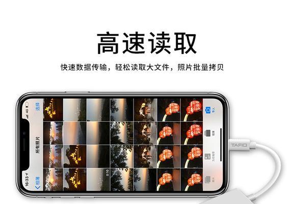 安卓传输读卡器使用方法是什么？如何确保数据传输稳定？