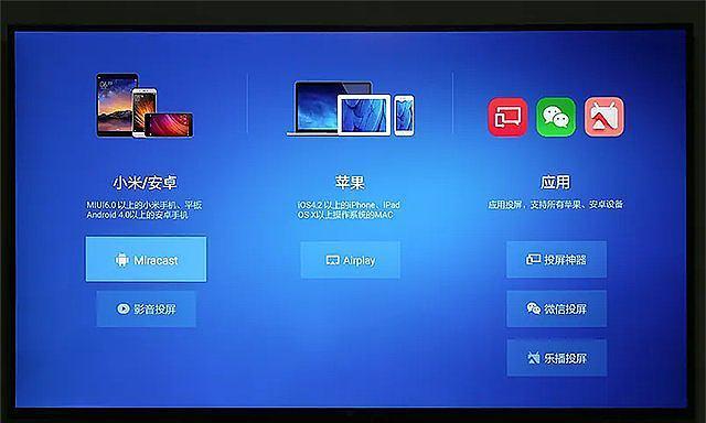 多功能电视投屏如何使用？有哪些步骤和注意事项？