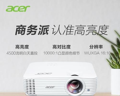 如何查询宏碁设备的型号？