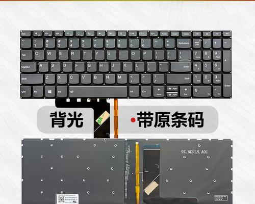 联想键盘清洁功能如何关闭？关闭联想键盘清洁功能的步骤是什么？