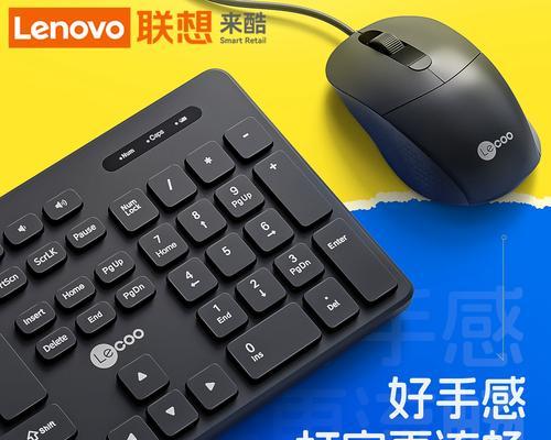 联想键盘清洁功能如何关闭？关闭联想键盘清洁功能的步骤是什么？