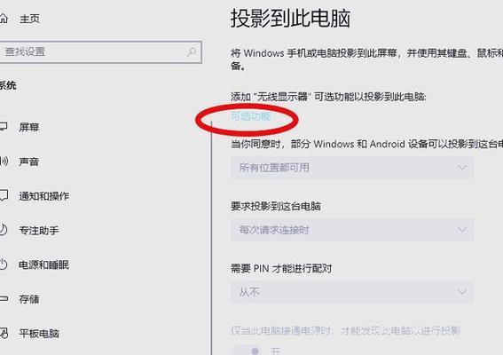 如何投屏游戏到笔记本？投屏后延迟高吗？