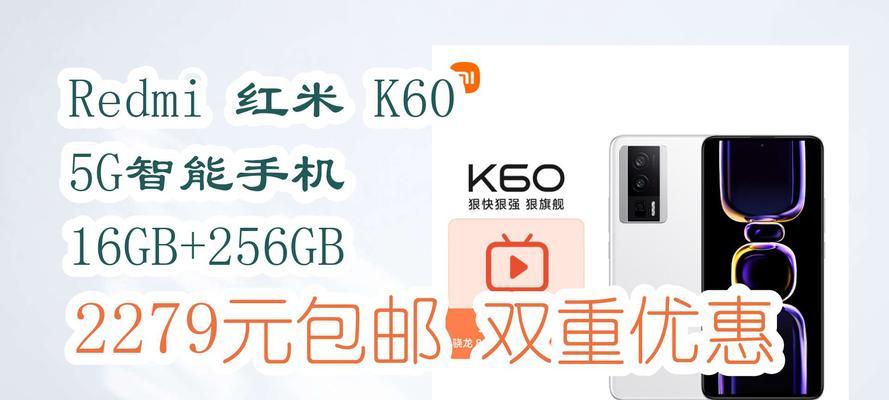 红米k60屏幕检测方法是什么？