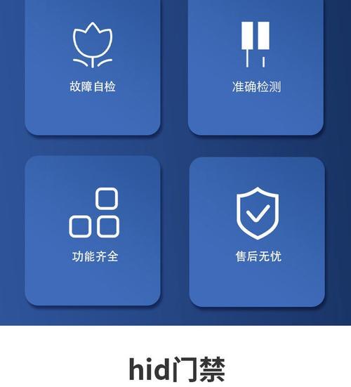 门禁读卡器功率提升方法？增加功率后效果如何？