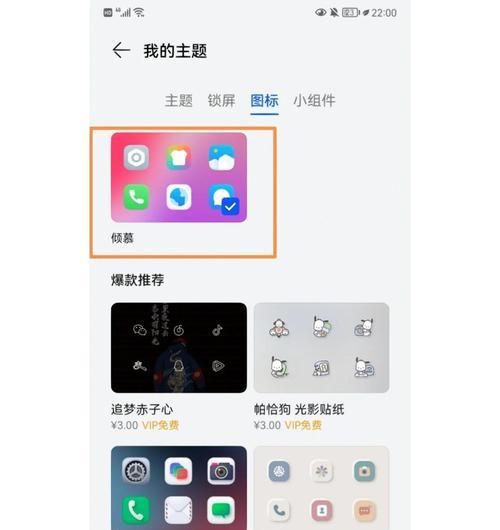 红米手机如何申请鸿蒙系统？