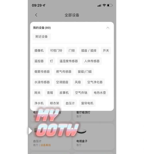 小爱音箱无法连接灯泡怎么办？有哪些解决方法？