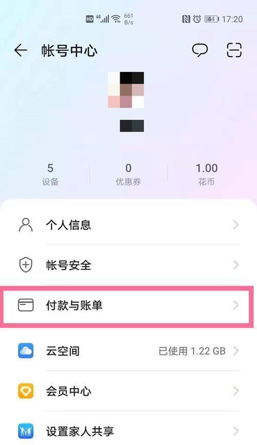 魅族手机微信面容支付开启步骤是什么？