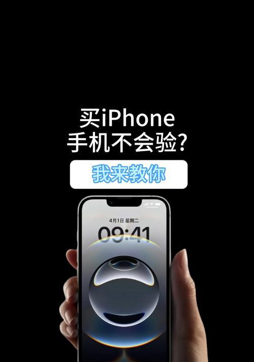 如何查询苹果手机的制造地？