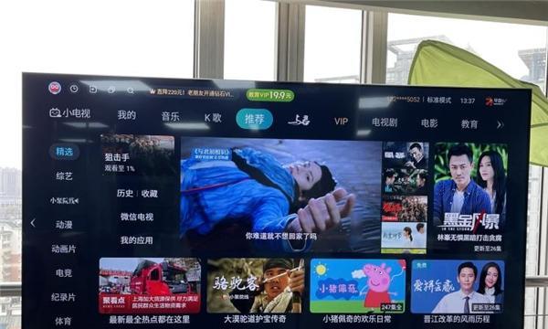 看电视时搭配哪些音乐更合适？如何选择？