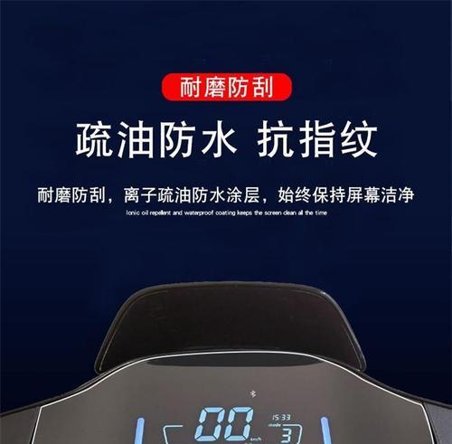 九号显示屏外观如何？九号显示屏有哪些特点？