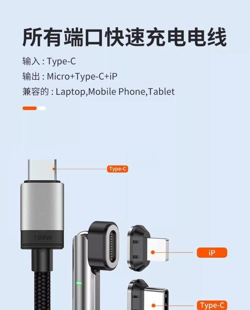传输型数据线的正确使用方法是什么？