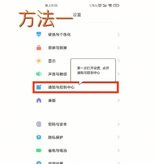 音流播放器投屏功能如何启用？
