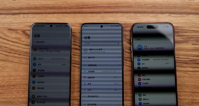 魅族21护眼模式的实际效果怎么样？如何开启？