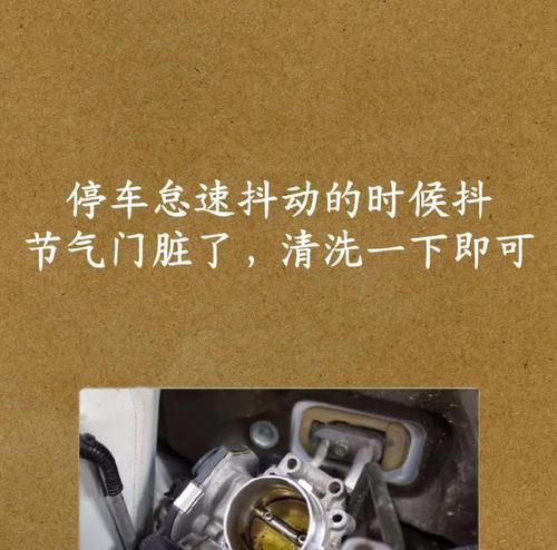 汽车拍摄抖动的原因是什么？如何解决拍摄抖动问题？