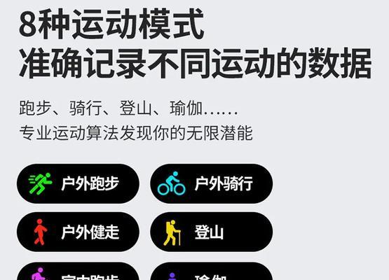 苹果手表热量圈怎么用？苹果手表热量圈的正确使用方法是什么？