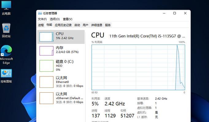 7700cpu处理器性能如何？7700cpu适合哪些应用场景？