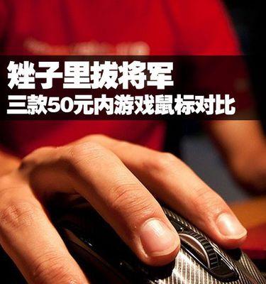 支持键鼠原生的手机游戏有哪些？如何选择？