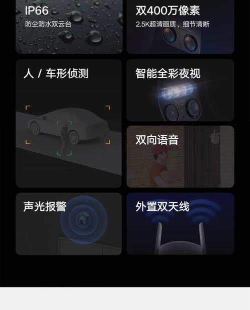 小米高端摄像头操作指南是什么？