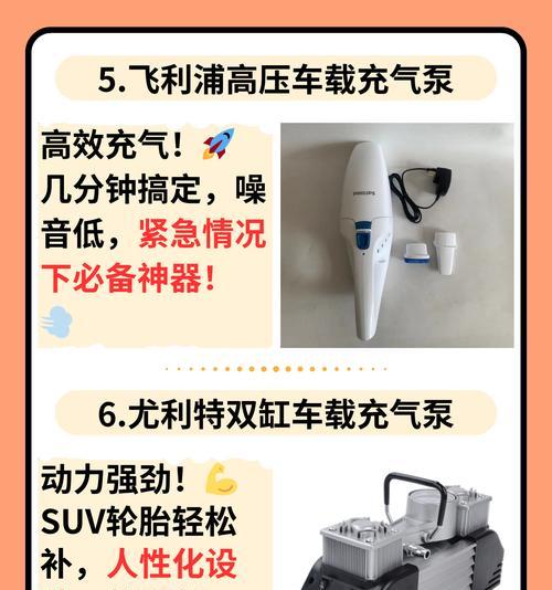 气泵充电瓶车的使用方法是什么？