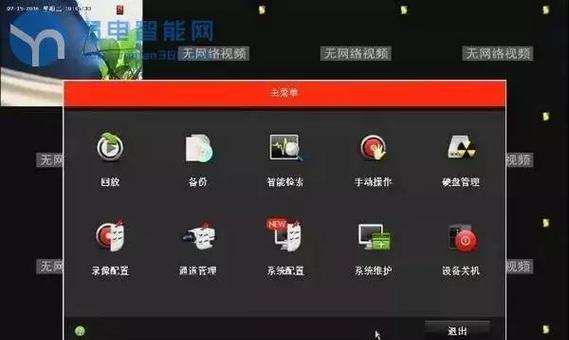 海康3.0版本录像机解绑方法是什么？解绑过程中常见问题有哪些？