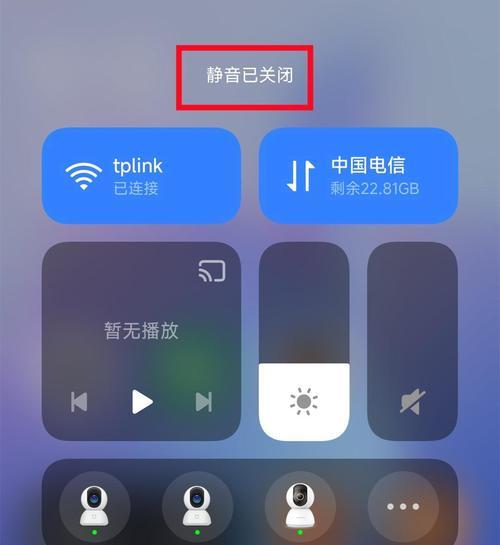 苹果手机静音消息的方法有哪些？如何设置？