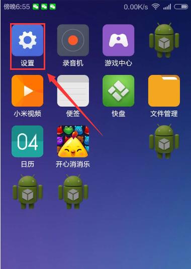 小米手机查看订单号的步骤是什么？查看后能做什么？