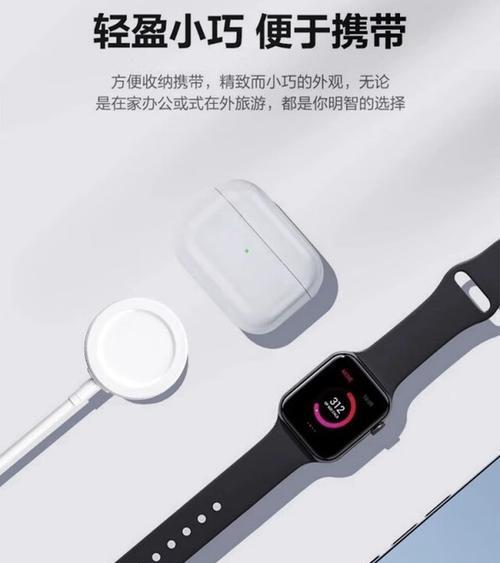 苹果手表s9充电开机方法是什么？