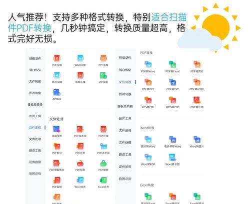 转换器的自我调试步骤有哪些？