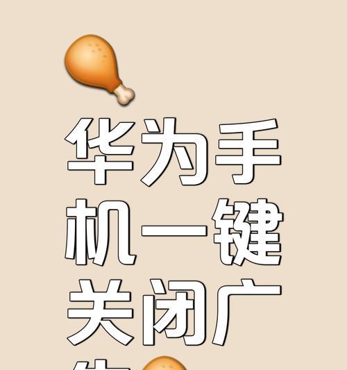 华为手机怎么拉动图片？拉动图片的操作方法是什么？