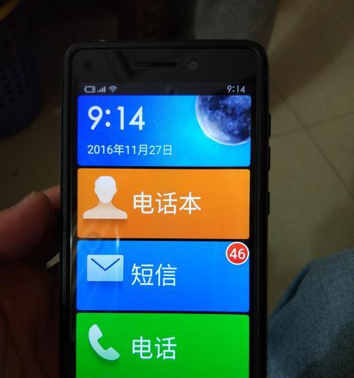 红米手机数据碎片清理方法有哪些？清理后效果如何？