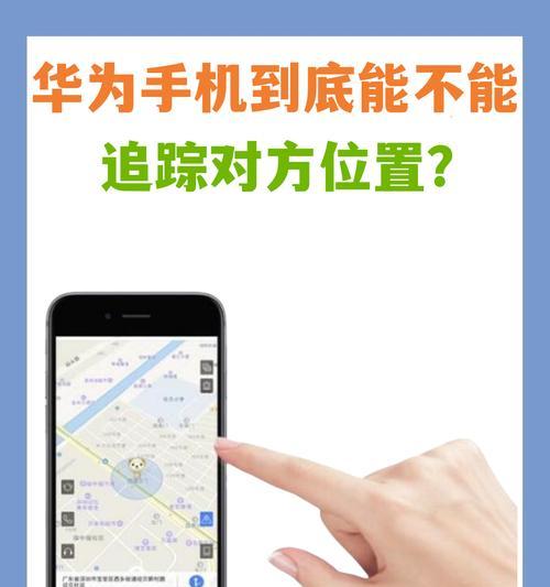 华为手机设备激活方法是什么？如何自行操作？