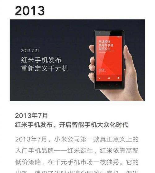 红米手机定位记录查看方法是什么？如何保护隐私？