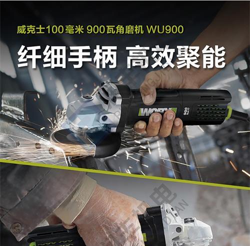 威克士工具转换器的正确使用方法是什么？使用中应注意什么？