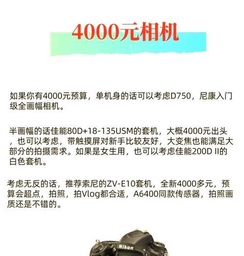 相机为什么只有用显示屏才能拍照？其他拍照方式是否可行？