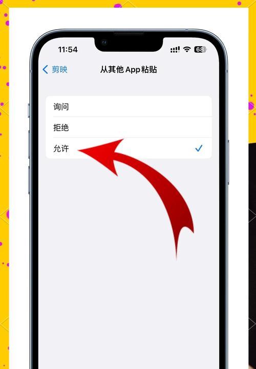 华为手机弹窗设置关闭步骤是什么？