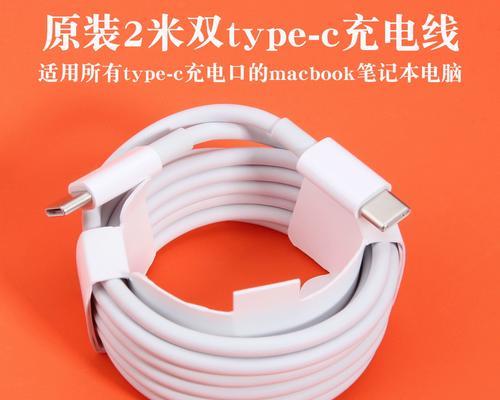 双c数据线充电的正确方法是什么？