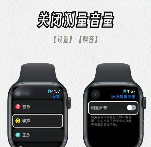 苹果手表开启正念功能的步骤是什么？