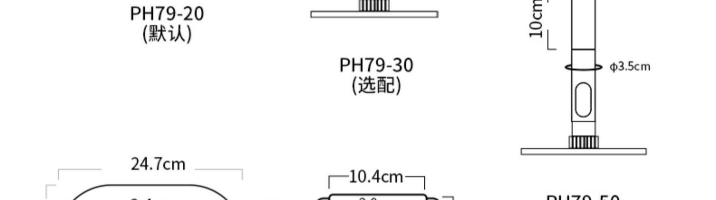 投影仪适配器安装步骤是什么？如何正确连接投影仪和适配器？