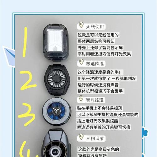 手机散热器反面拆卸步骤是什么？