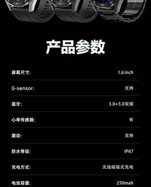 华强北手表nfc苹果手机读卡失败怎么办？