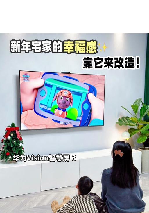 萤石智慧屏添加小米摄像头方法是什么？