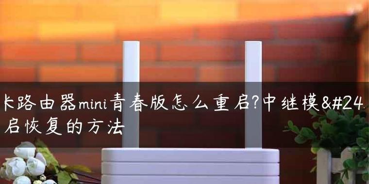 小米5341路由器无线桥接的方法是什么？