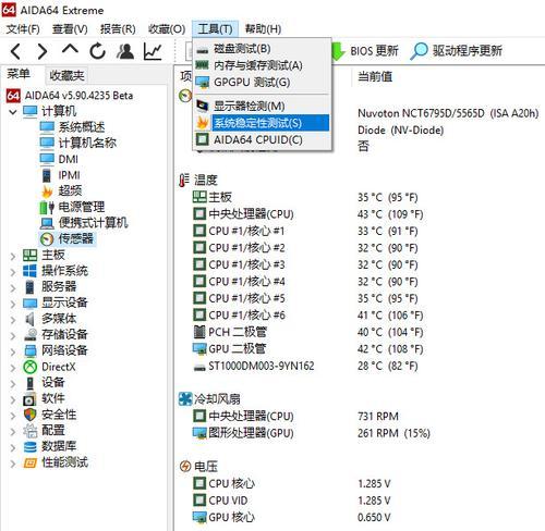 CPU超频失败后如何修复？超频失败有哪些常见问题？