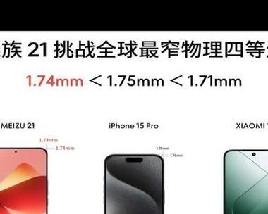 魅族21更改图标的方法是什么？步骤详细吗？
