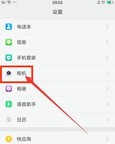 oppo手机开启vip模式步骤是什么？