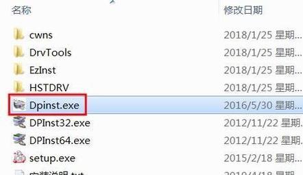 富士打印机蓝牙连接失败怎么办？
