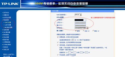 广电路由器更换步骤是什么？更换后如何设置？