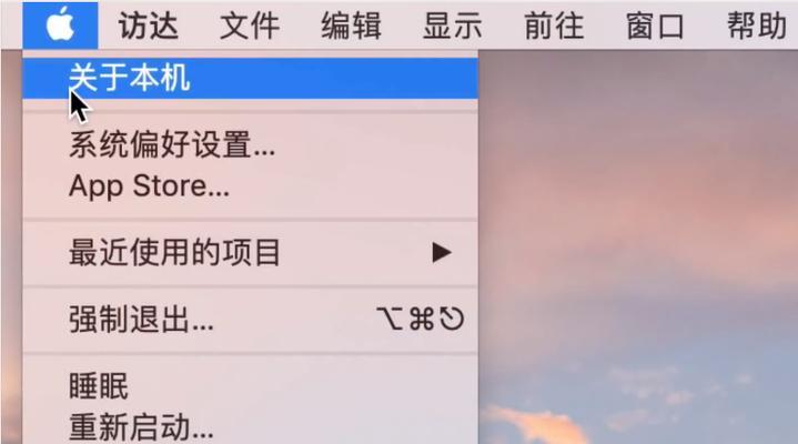 老版mac怎么安装windows系统？安装步骤和注意事项是什么？