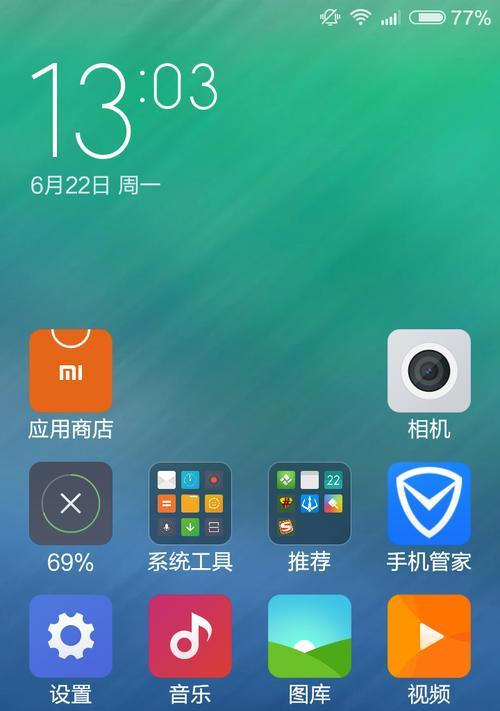 小米系统下载位置在哪里？如何彻底删除系统文件？
